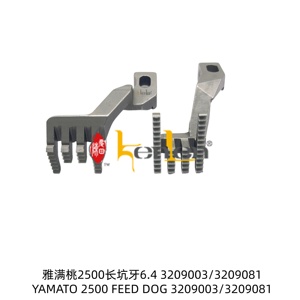 ยี่ห้อ KENLEN YAMATO 2500สุนัขฟีดยาว6.4 3209003/3209081อะไหล่สำรองสำหรับจักรเย็บผ้าอุตสาหกรรม - Product Image 1