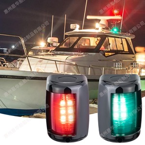 Feux de navigation LED pour bateau, rouge et vert, paire, 12VDC, corps en plastique, feux de signalisation marine - Product Image 1