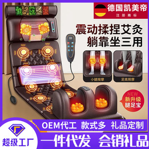 Massage Mattress Full Body Vibration Heat Therapy Neck Waist Back Massage Chair With <b>Remote</b> Control - Product Image 2