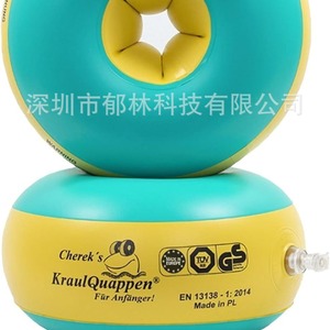 <b>Inflatable</b> Swimming Arm Rings For Child Round PVC 0.3mm With Foam Inner Support - Product Image 3