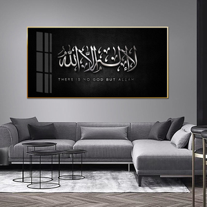 Decorazioni per la casa calligrafia araba <span class=keywords><strong>Allah</strong></span> e Mahara quadri su tela islamici poster corano porcellana vetro <span class=keywords><strong>allah</strong></span> musulmani - Product Image 2