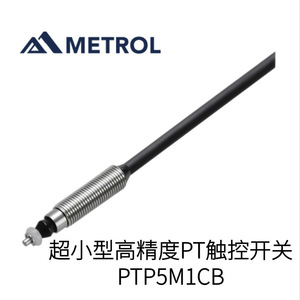 Metrol Ultra Miniature High Precision Pt <b>Touch</b> <b>Switch</b> Ptp5s1cb Model - Product Image 4