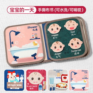 Bébé éducation précoce jouets en tissu interactif doux feutre tissu livre tout-petits activité infantile occupé conseil fille bébé garçon livre calme - Product Image 6