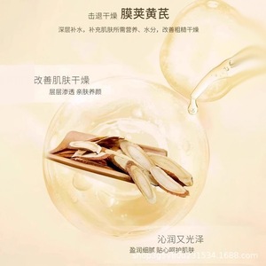 كريم يانلي المرطب للوجه، كريم مغذي يمنع الجفاف والتشقق، كريم للبشرة - Product Image 3