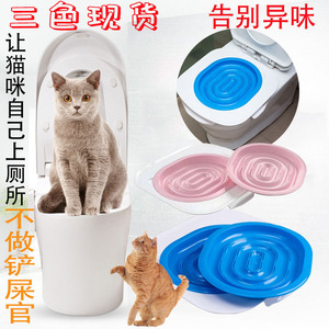 Siège d'apprentissage de la propreté pour chat, taille unique, en plastique ABS, design ouvert, pour chats - Product Image 5