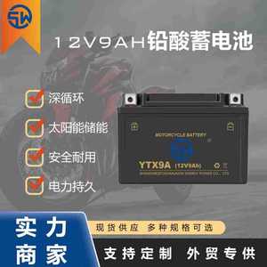 Batterie de moto Shangwei YTX9A 12V9Ah au plomb-acide pour remplacement de moto de rue Kyocoo - Product Image 3