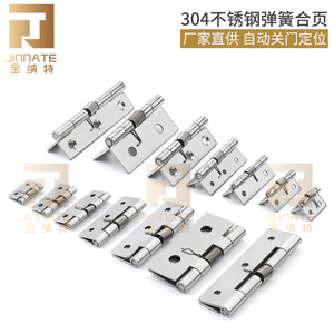 Stainless Steel 304 Self-Closing Hinge 1 Inch 2 Inch Door Window Hardware Industrial Design 4 Hole Spring Hinge - Product Image 4