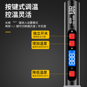 Fer à souder numérique 80W à température réglable avec écran LCD, chauffe rapide, outil de réparation électronique domestique - Product Image 4