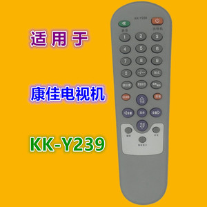 Télécommande Crystal Pearl Tianhong KK-Y239 pour téléviseur Konka, code fixe, gris - Product Image 1