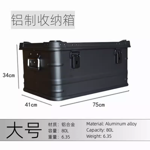 กล่องเก็บของอเนกประสงค์ AW Anwang 30, 50, 80 ลิตร สีดำ ทำจากอลูมิเนียมอัลลอย สำหรับอุปกรณ์ตั้งแคมป์กลางแจ้งและของใช้เบ็ดเตล็ด - กล่องเก็บของแบบฝาเปิด - Product Image 3