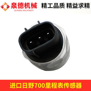 Capteur de compteur kilométrique Hino 700 importé S8319-01560 compatible avec les camions malaxeurs à béton, nouveaux systèmes électroniques et électriques pour camions - Product Image 2