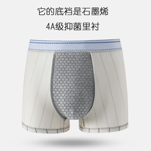 Slip da <span class=keywords><strong>Uomo</strong></span> in Cotone e Modal <span class=keywords><strong>Taglie</strong></span> <span class=keywords><strong>Forti</strong></span>, Modello Estivo in Seta Ghiaccio, Vendita Calda dalla Fabbrica - Product Image 4