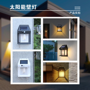 Lampe murale solaire d'extérieur carrée, ampoule à incandescence, diffuseur en verre trempé, angle de faisceau de 20 degrés, pour jardin, villa, cour - Product Image 1