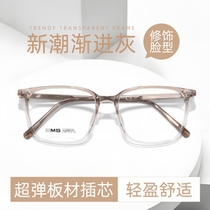 กรอบแว่นตาอีเอ็มเอส เรคท์แองเกิล 25208 เลนส์เรซิ่นแบบเต็มกรอบน้ำหนักเบา ใส่ได้ทั้งชายและหญิง สีน้ำตาลใส - Product Image 5