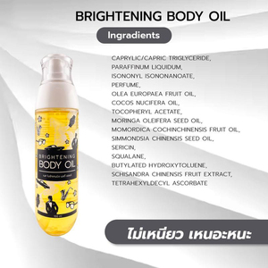 <span class=keywords><strong>Aceite</strong></span> Corporal Iluminador con 6 Aromas: Vainilla, Frutal, Floral, Richie Aven Voren, Hidratante, Nutritivo, para Masajes - Product Image 6