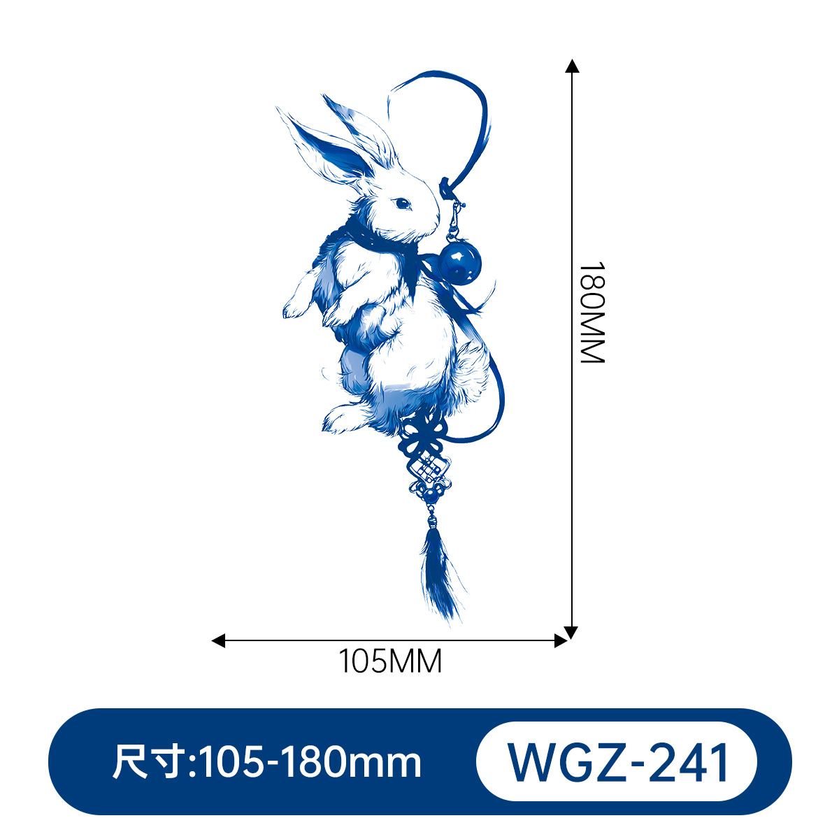 Wgz-241 - 105180