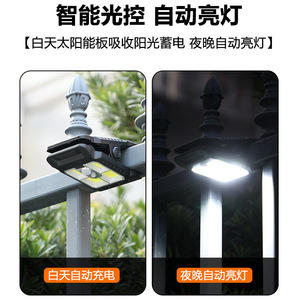 Ly Solar Clip <b>Light</b> 10w Inductive <b>Sensor</b> Outdoor Garden Wall Lighting - Product Image 5