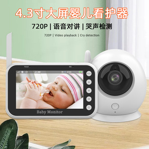 Babyphone sans fil 2,4G HD 720P avec écran 4,3 pouces et détection sonore pour le soin du bébé - Product Image 2