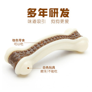 Juguetes Masticables para Mascotas Yite, Huesos para Perros en Etapa de Dentición, Serie Resistente para Masticar - Product Image 2