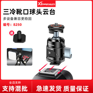 YunXuan Mini Ball Head <b>Tripod</b> Mount Aluminum Alloy Twist Lock Portable Digital Camera Accessory - Product Image 5