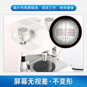 Equipo de procesamiento de lentes Ly-2b con lente de doble enfoque para posicionamiento rápido y preciso en ópticas - Product Image 2