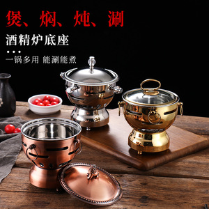 Stainless Steel Individual Hot Pot Set With Alcohol <b>Stove</b> Portable For Camping And Outdoor Use - Product Image 1