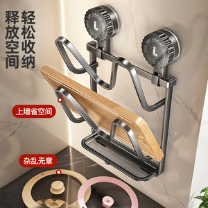 Support mural à ventouse pour couvercles de casseroles, étagère de rangement de cuisine multicouche en forme de L avec support pour planche à découper - Product Image 1