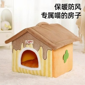 Lit pour chat en forme de maison, lit pour animaux toutes saisons, lit pour chat en polaire arctique super doux, lit pour chien, fournitures pour animaux de compagnie, amovible et lavable. - Product Image 3