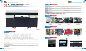 Impresora Plana de Inyección de Tinta KC para Prendas de Algodón, Semiautomática, Nueva, con 1 Año de Garantía - Product Image 5