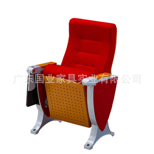 Silla de Teatro Nacional Industry 2809 con Estructura Metálica Roja y Reposabrazos para Uso en Auditorios, Cines y Aulas - Product Image 2