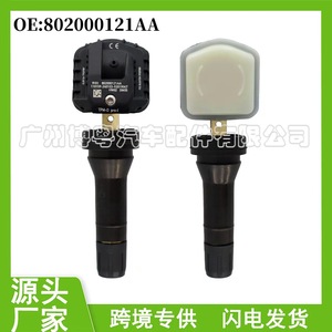 Tpm Sensor 802000121AA For Chery Ne 433MHz External Tire Pressure Monitoring System - Product Image 5