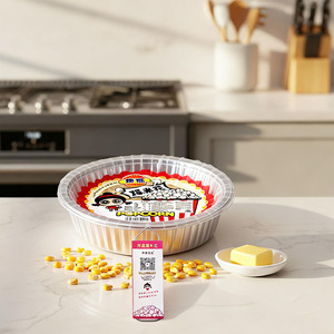 Bandeja para Hacer <span class=keywords><strong>Palomitas</strong></span> de Maíz, 75 g x 50 Bolsas, Venta al por Mayor Global, Bandeja Desechable para <span class=keywords><strong>Palomitas</strong></span> de Maíz con Asa - Product Image 1