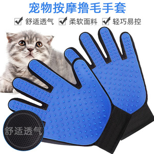 Gants de toilettage en silicone pour animaux de compagnie, pour l'élimination des poils de chat, outil de massage, de bain et de nettoyage, main gauche et droite, couleur bleue - Product Image 3