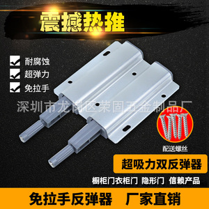 Jin Aoding Tirador de doble cabezal de aleación de aluminio con rebote para puertas y cajones de armario, de apertura automática sin presión - Product Image 5