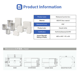 Boîtier électronique en plastique Mingguan Ul94 V0 ABS PC pour extérieur IP65 IP67 IP68, boîte de jonction électrique étanche - Product Image 2