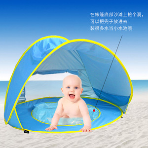 Sun Shelter Pink <b>Pop</b> <b>Up</b> <b>Tent</b> For Kids Outdoor Beach <b>Play</b> Portable Quick Open Nylon Single Layer 1000-1500 Mm Waterproof - Product Image 4