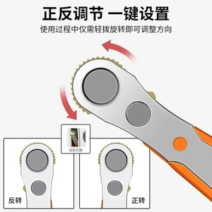 Reversible Ratchet Screwdriver Set Right Angle Magnetic Phillips Bit For Tight Spaces DIY Tool Set WJGJ-0028 - Product Image 3