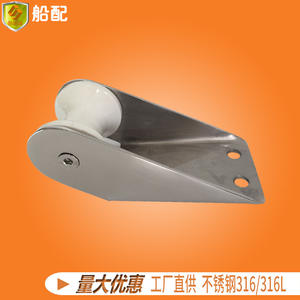 Accessoires et pièces en acier inoxydable 316 pour yachts, bateaux de pêche, hors-bords - Nouveaux supports d'ancre, poulies et accessoires marins - Product Image 5