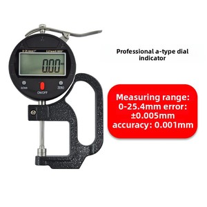 Micromètre numérique de mesure d'épaisseur haute précision 0,01 mm pour murs, papier et films - Product Image 6