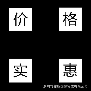 Logística Internacional Tuosheng de China a Singapur, Malasia, Canadá, Australia, Europa, Agente con Impuestos Incluidos - Product Image 3