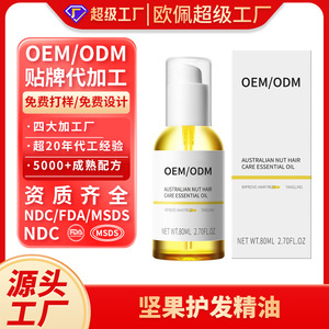 Huile essentielle pour cheveux australiens OEM ODM 80 ml pour cheveux abîmés et lissage - Product Image 2