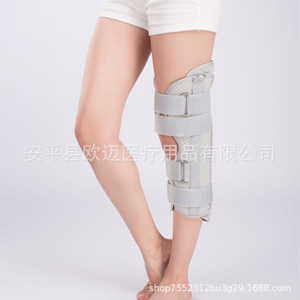 Gray <b>knee</b> joint fixation belt, kneecap fracture splint, leg brace - Product Image 1