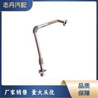Tuyau universel en acier inoxydable pour camions Renault, numéros de pièces 23379050 22641144, fabriqué à Danyang Jiangsu, état : neuf