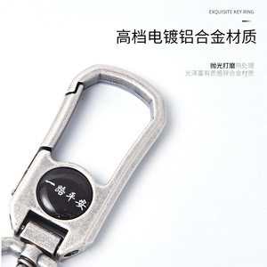 <b>Car</b> Keychain Zinc Alloy True Silver Spring Loaded <b>Clip</b> For Home Use - Product Image 2