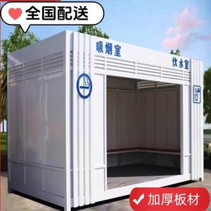 Abri à fumer extérieur en structure acier, portable, une seule pièce, espace public pour fumer pour 5 à 8 personnes, utilisable toute l'année - Product Image 2