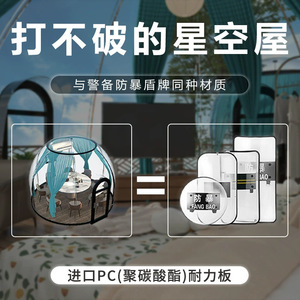 Sound Baby PC Bubble Zelt 7,35x5,35 Ovale Transparente Kuppel mit Lichtstreifen für Hotel Restaurant Camping - Product Image 5