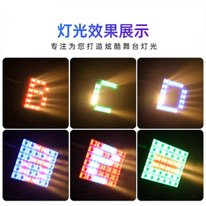 ไฟ LED เมทริกซ์ 36 ดวง ยี่ห้อ Jiechuang ไฟส่องเวทีแบบเต็มสี ไฟวอลวอชเชอร์ ไฟมาร์กี - Product Image 2