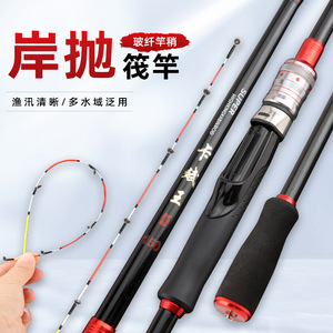 Caña de Pescar de Fibra de Carbono de Super Velocidad, 2 Metros, Acción Media Rápida, para Pesca en Mar, Barco, Balsa, Lanzamiento - Product Image 3