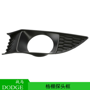 Marco de Luz Antiniebla Delantera para Dodge Warhorse 68092614AA, Soporte de Montaje de Plástico, Lado Derecho - Product Image 5