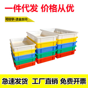 <b>Plastic</b> <b>Storage</b> Bin Rectangular Shallow Tray For Aquaculture Hardware Parts Organizing Blue Green Yellow Red <b>White</b> No Lid - Product Image 5